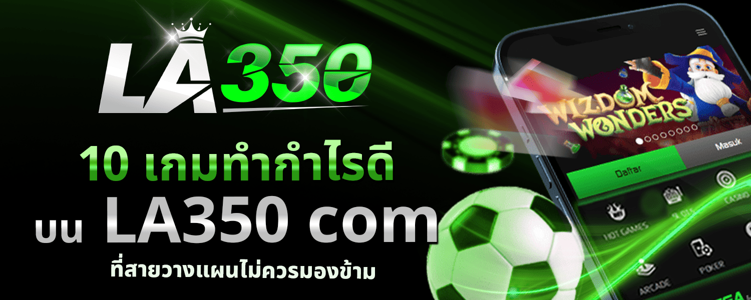 LA350 com